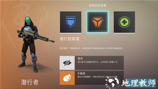 游玩教程截图3