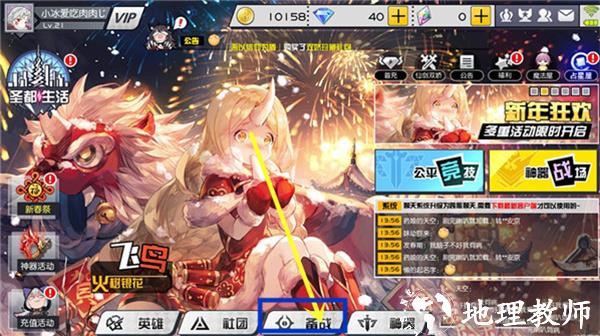 300大作战6