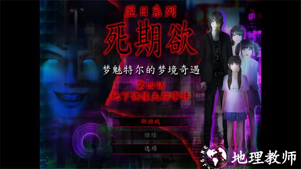 游玩教程截图1