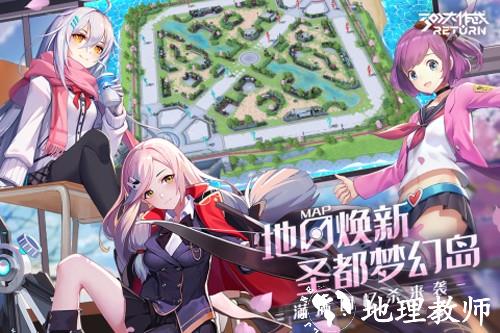 300大作战测试版1