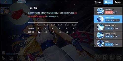 300大作战测试版3