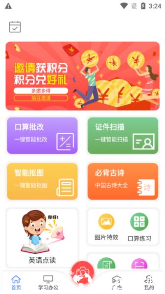 磁博士图片5