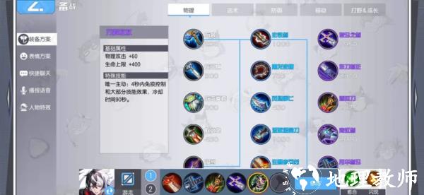 300大作战图片25