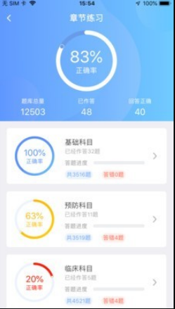兽课网