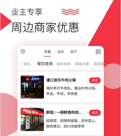 1604547181662692.png 中铁彩虹之家