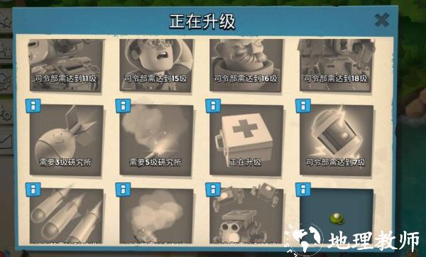 海岛奇兵九游版7