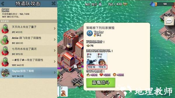 海岛奇兵6