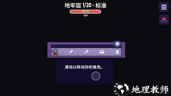 新手玩法攻略2