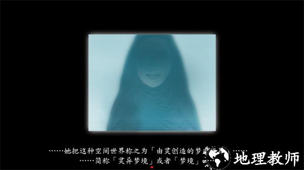 游玩教程截图2