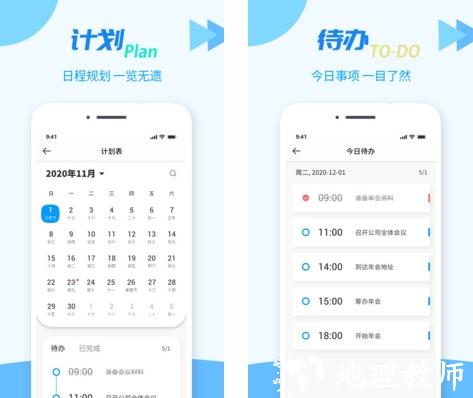 TT任务管理器图片1