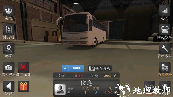 游玩教程截图5