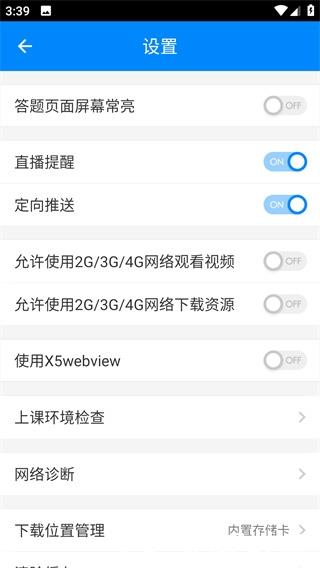公务员考试5