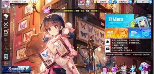300大作战国际服11