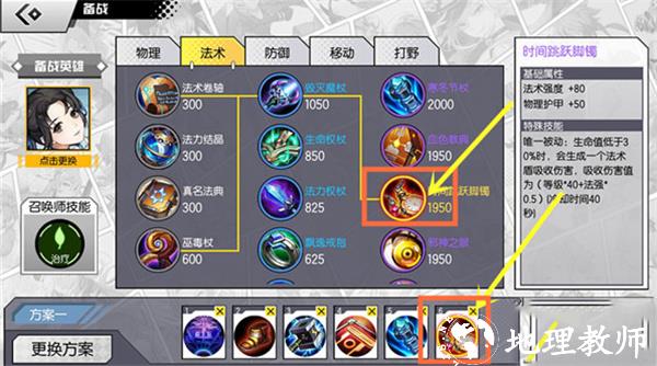 300大作战9