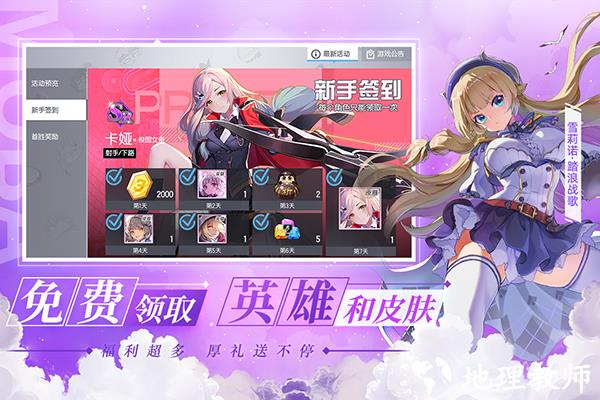 300大作战小米版1