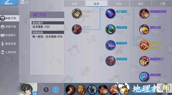 300大作战图片9