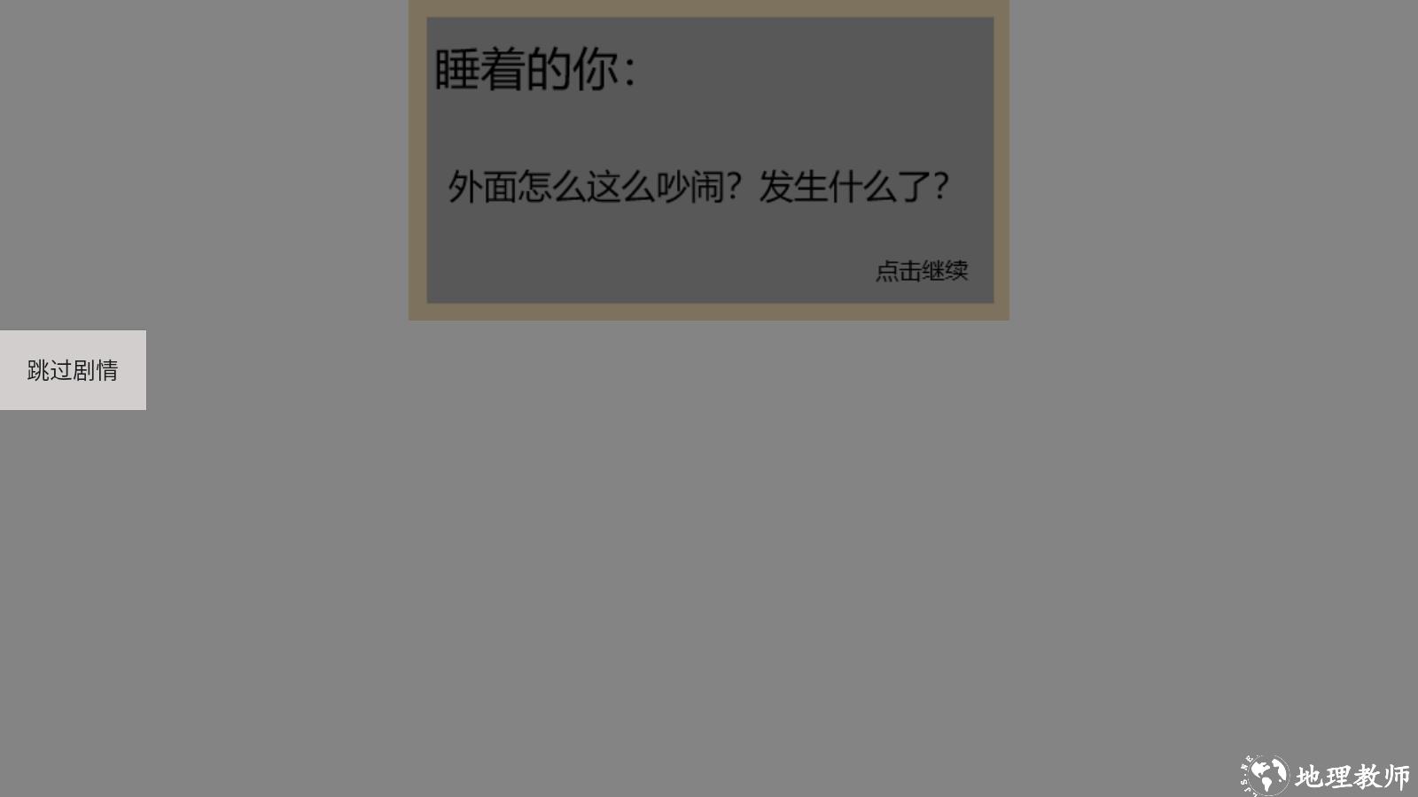 怎么玩3