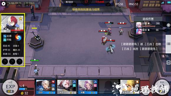 300大作战跳跃账号登录版6