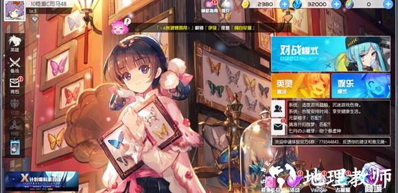 300大作战跳跃账号登录版2
