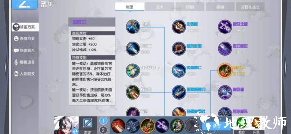 300大作战图片23