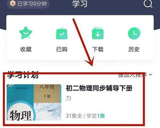 爱奇艺遍知图片9