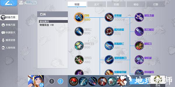 300大作战小米版11