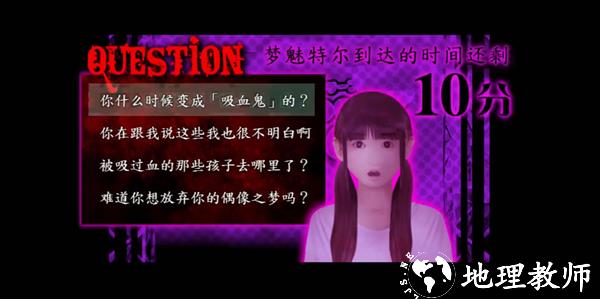 游玩教程截图4