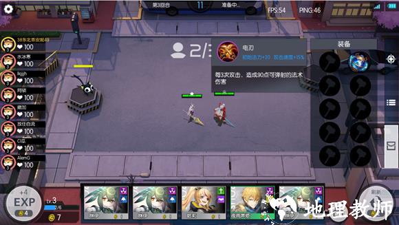 300大作战跳跃账号登录版9
