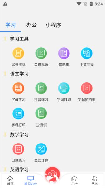 磁博士图片3