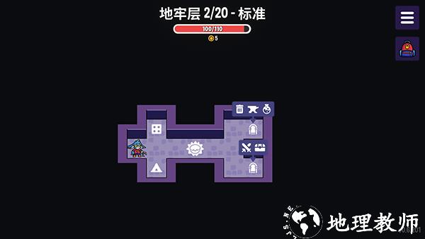 新手玩法攻略6