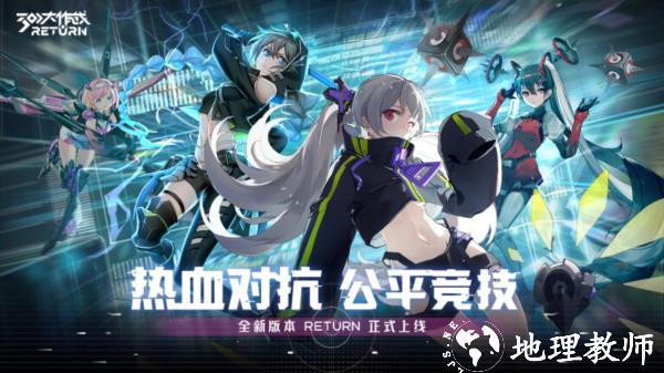 300大作战1