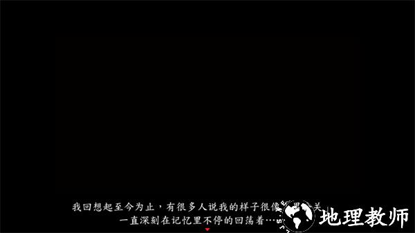 剧情梗概截图1