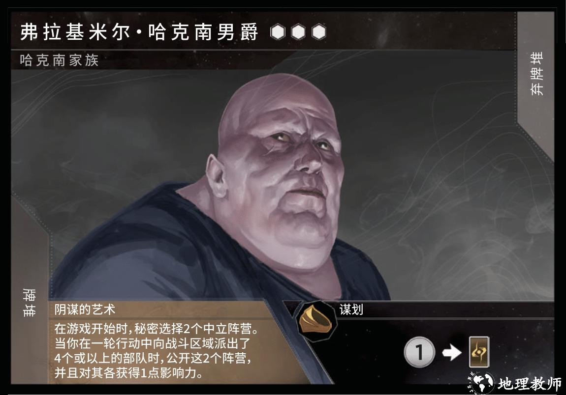 角色介绍3