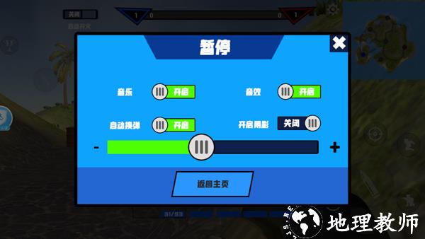 游戏玩法7