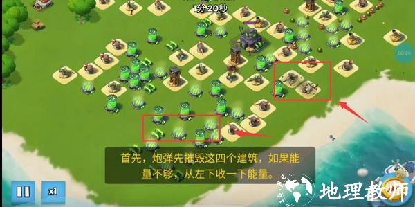 海岛奇兵官方版9