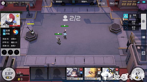 300大作战变态版9