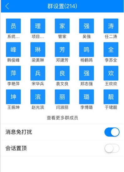 小丁管家