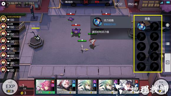 300大作战跳跃账号登录版8