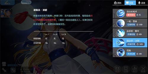 300大作战测试版5
