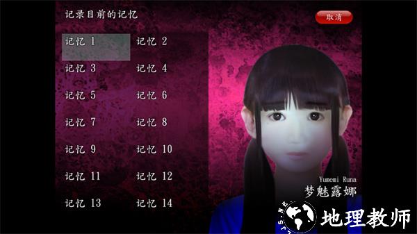 游玩教程截图3