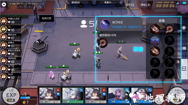 300大作战游戏图片9