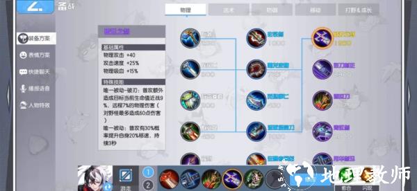 300大作战图片24