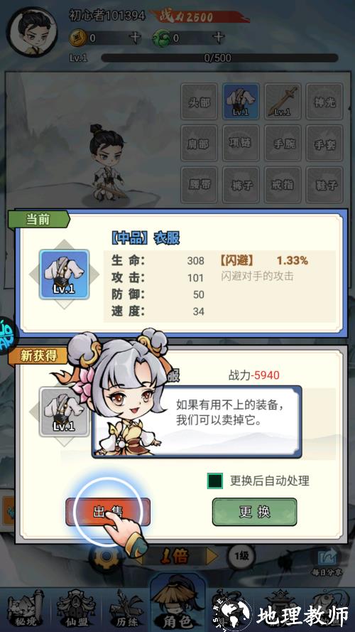 怎么玩截图3