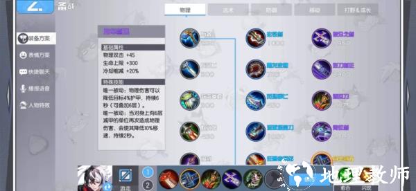 300大作战图片22