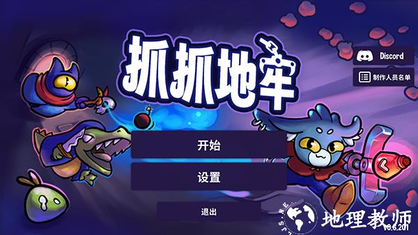 新手玩法攻略1