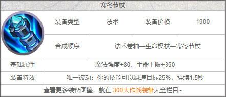300大作战体验服10