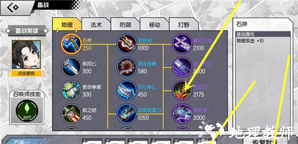 300大作战11