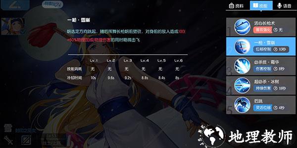 300大作战小米版6