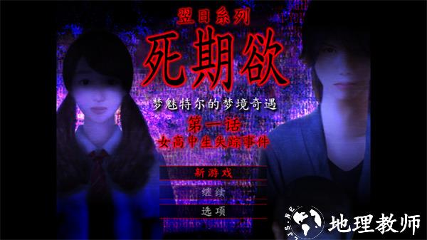游玩教程截图1