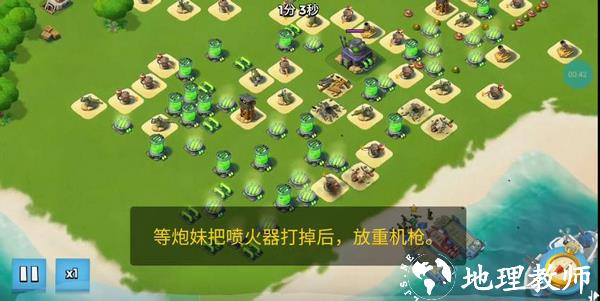 海岛奇兵官方版11